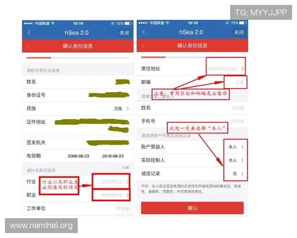 凯发开户流程图片高清演示视频助力用户顺利完成开户手续